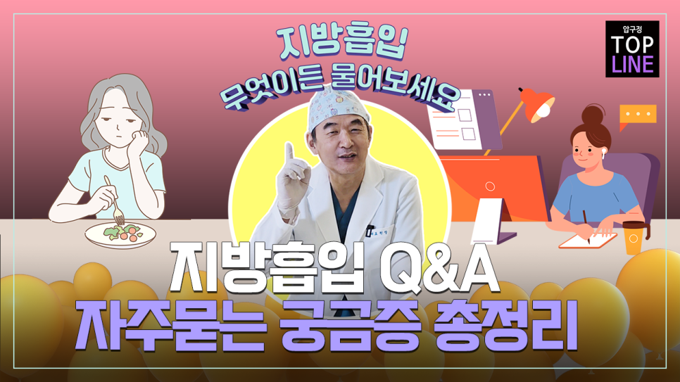 탑라인의원 이미지