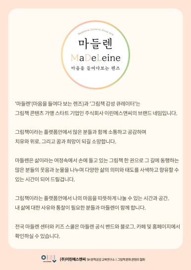 주식회사 에스앤씨 이미지