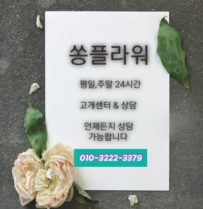 천지장례문화원 이미지