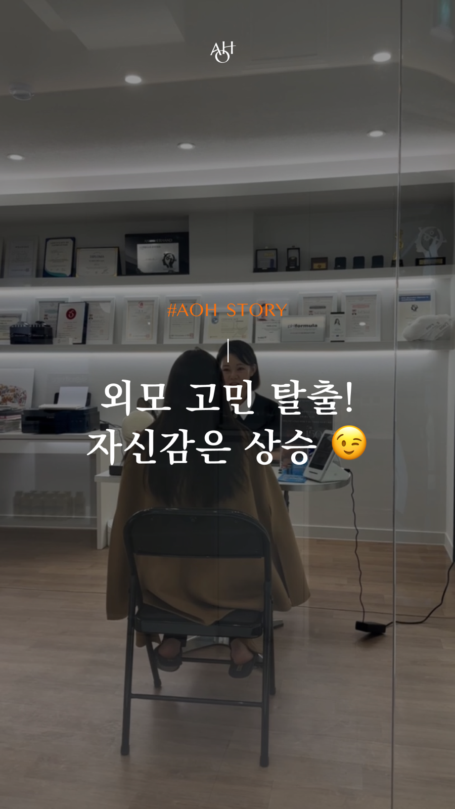 어나더 핸드 이미지
