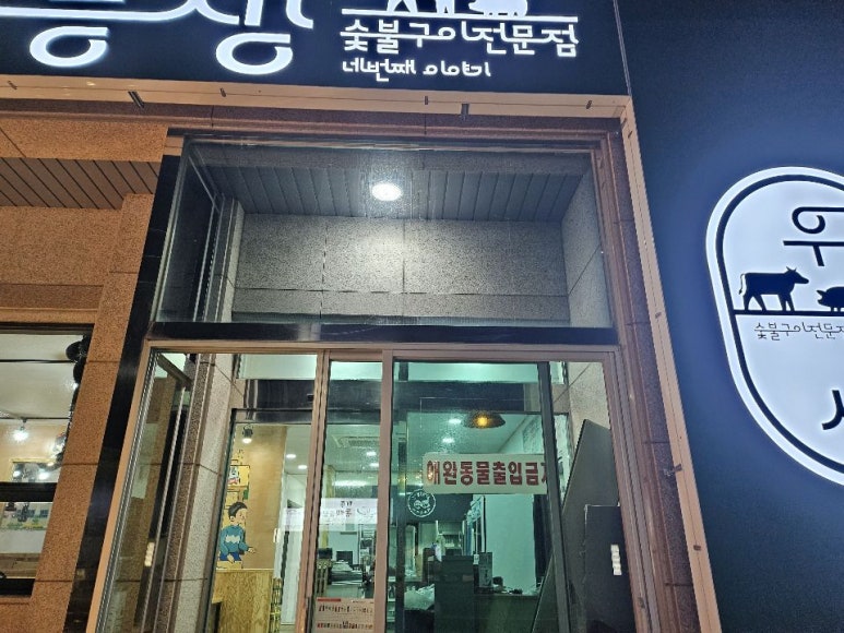우등생네번째이야기 이미지