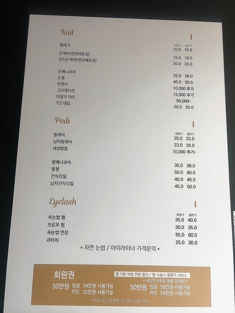 서정적네일 이미지