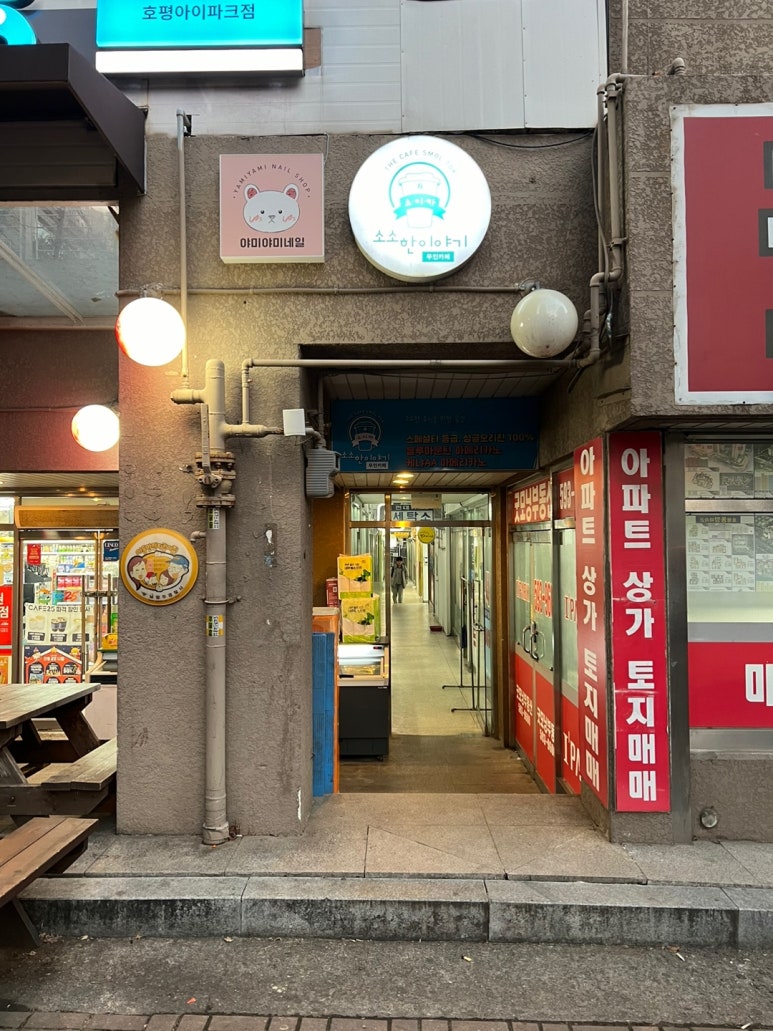 야미야미네일 이미지