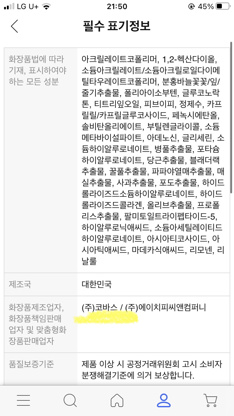 시크마르 이미지