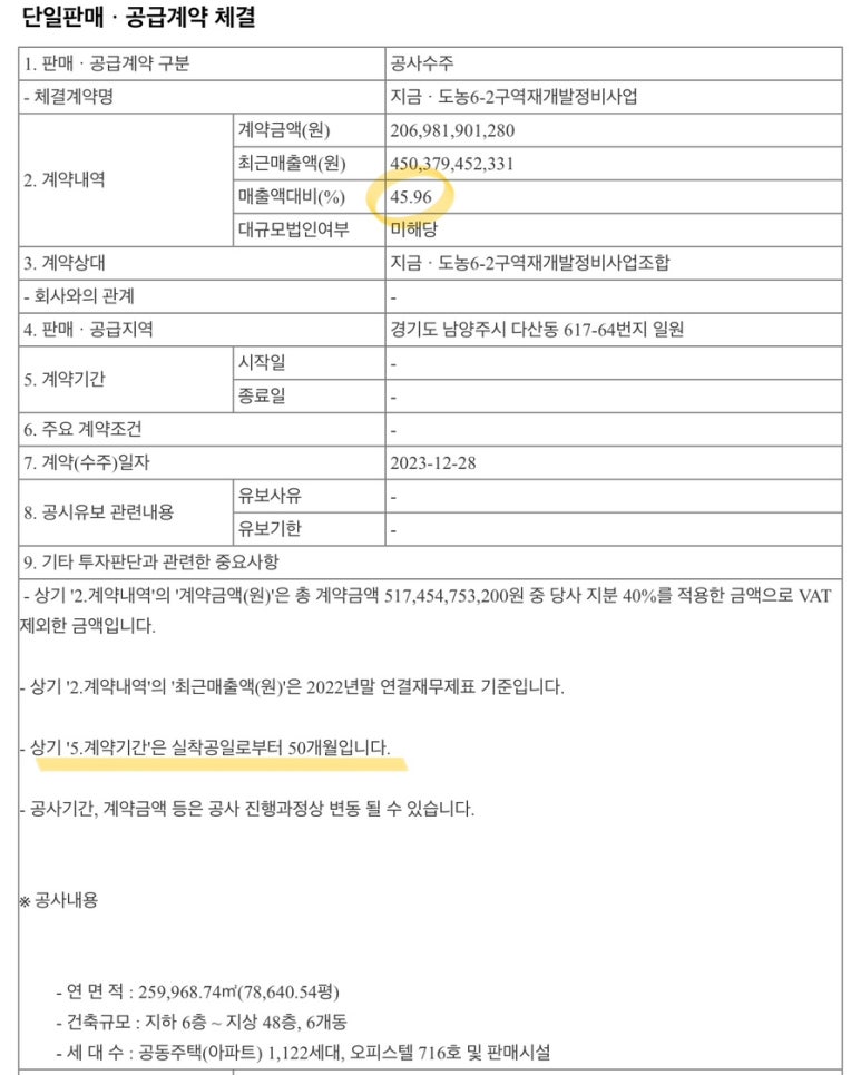 남광씨푸드 이미지