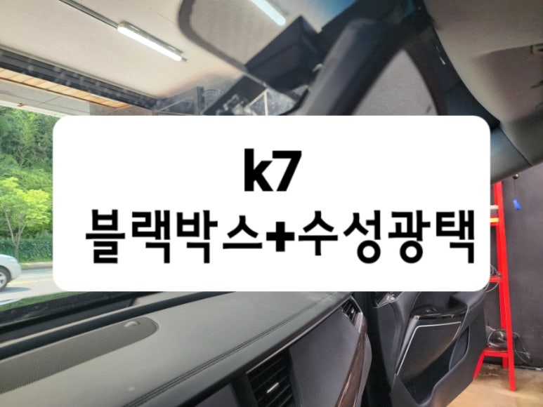 샤이닝모빌 이미지
