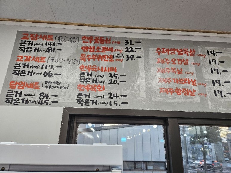 우등생네번째이야기 이미지