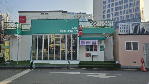 에이디샵 이미지