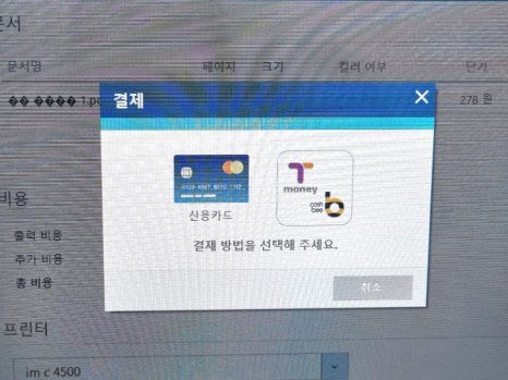 밤새출력 이미지