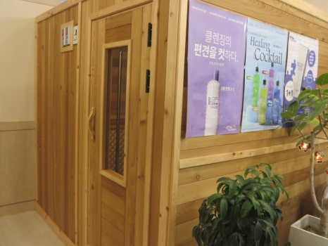 나은자에스테틱 이미지
