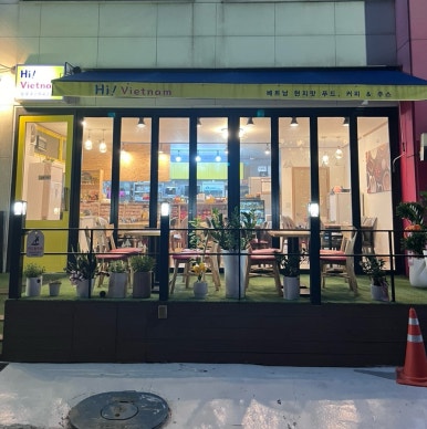 안양로102번길 이미지
