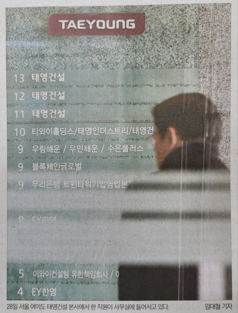 태영과동행 이미지