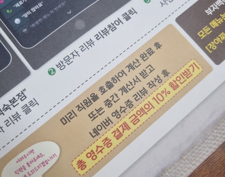 더부자백숙 이미지