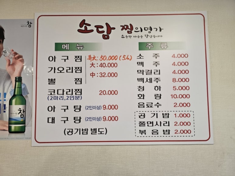 인순이네2 이미지