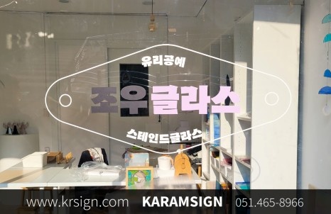 가람디자인광고 이미지