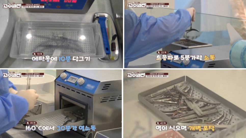 푸스케어 청라점 이미지