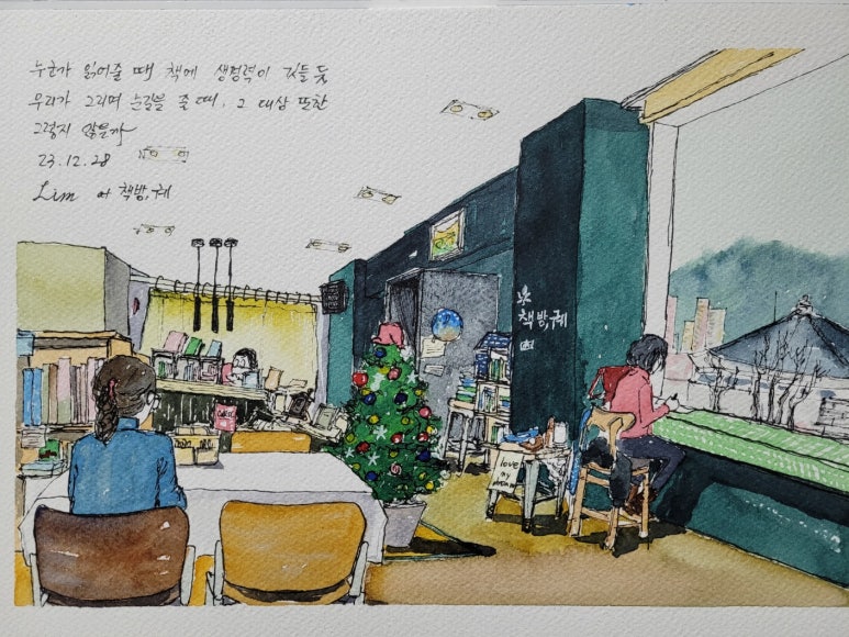 책방,궤 이미지
