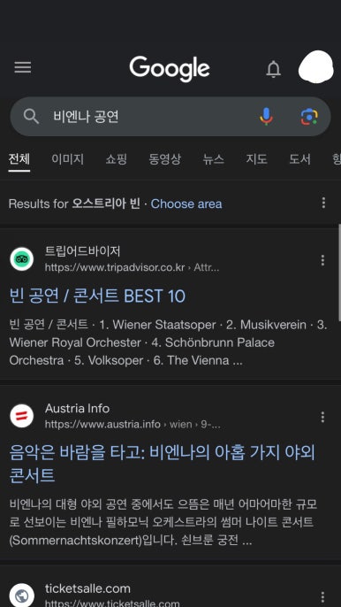 비발디여행사 이미지