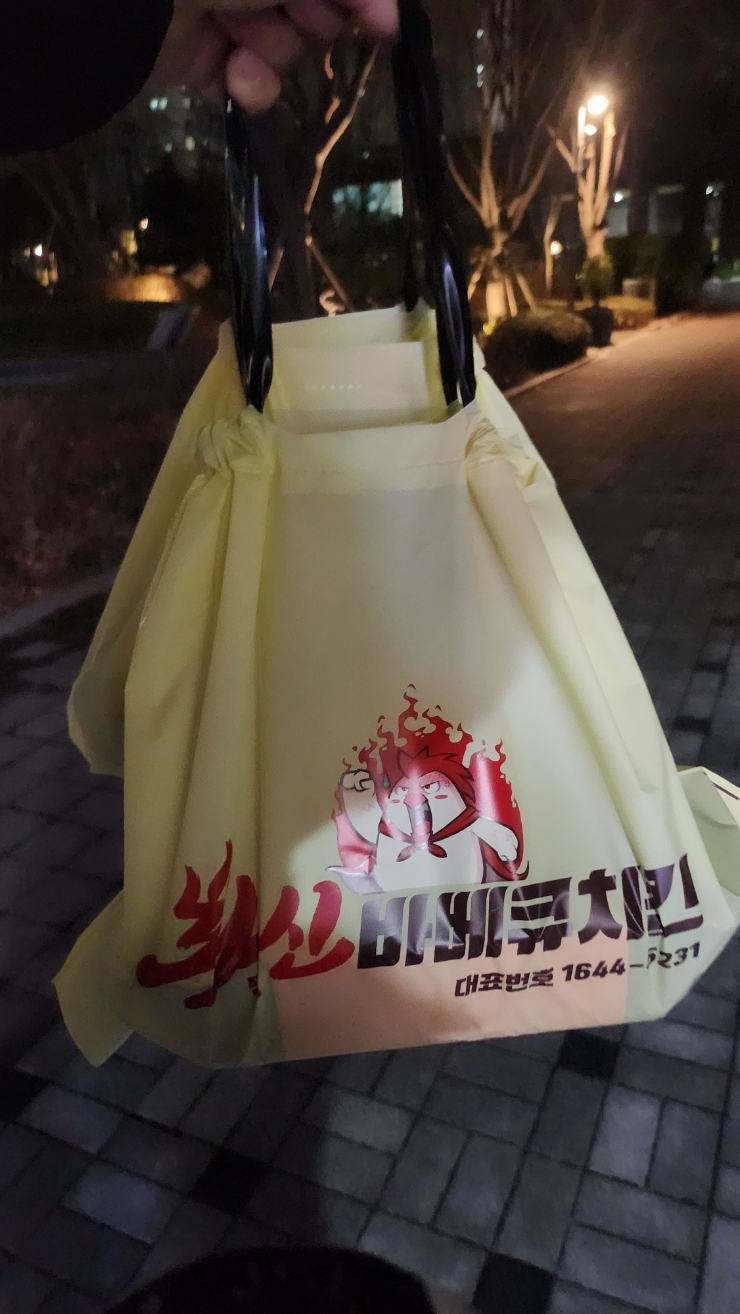 화신바베큐치킨 송도점 이미지