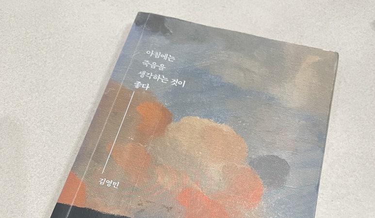 청소하기싫은날 이미지