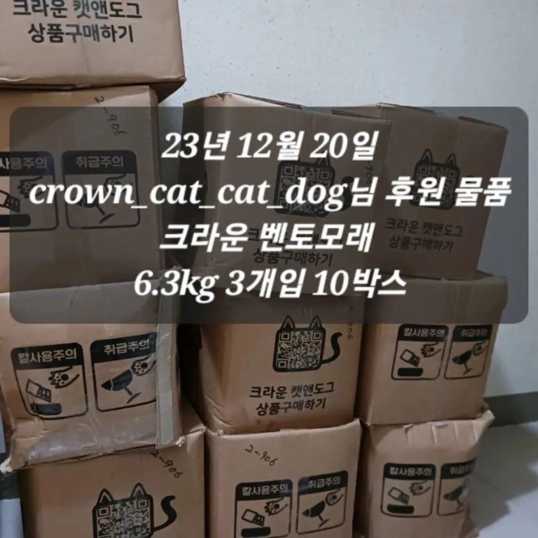 지오크라운 이미지