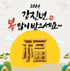 신정반점 이미지