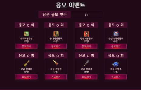 게임창고PC방 이미지