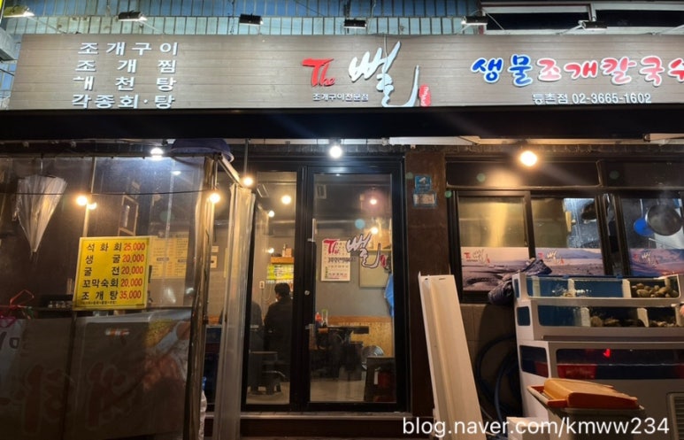 더뻘 이미지