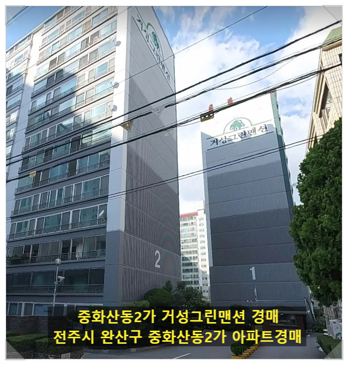 거성환경산업 이미지