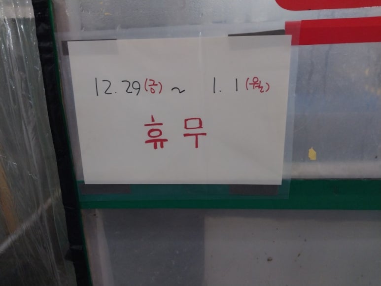 신흥튀김 이미지
