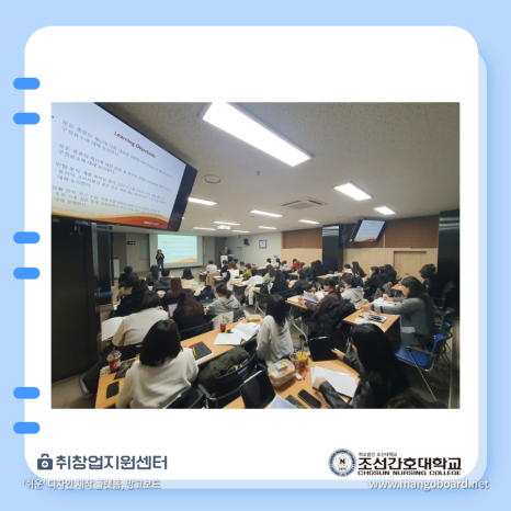 국가응급재난교육원 이미지