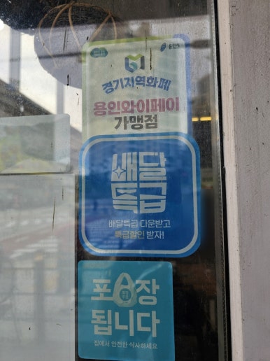 춘천닭갈비·봉평메밀막국수 이미지