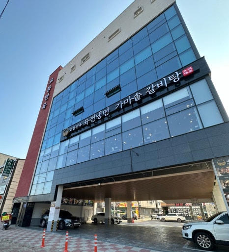 교동면옥 부산명지점 이미지