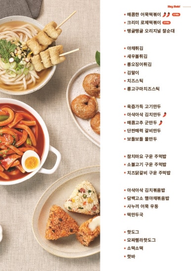스크린맛집 이미지