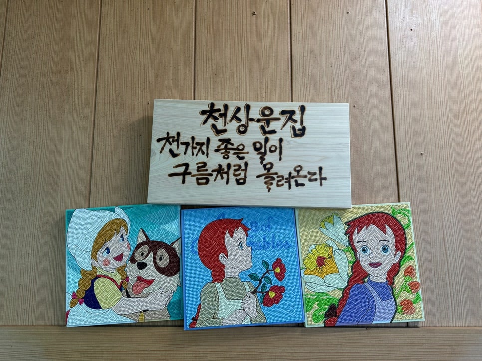 들밥한식뷔페 이미지