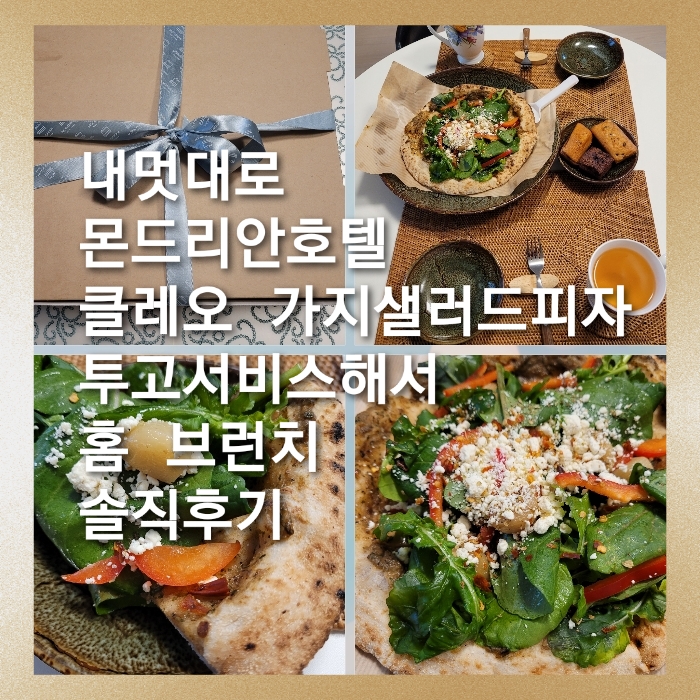 피자투고 이미지