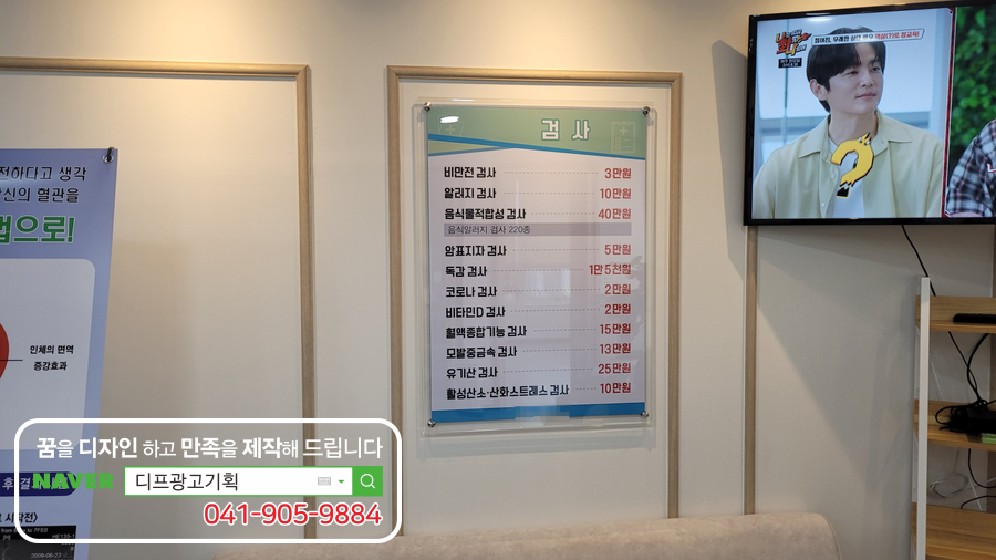 디프광고기획 이미지