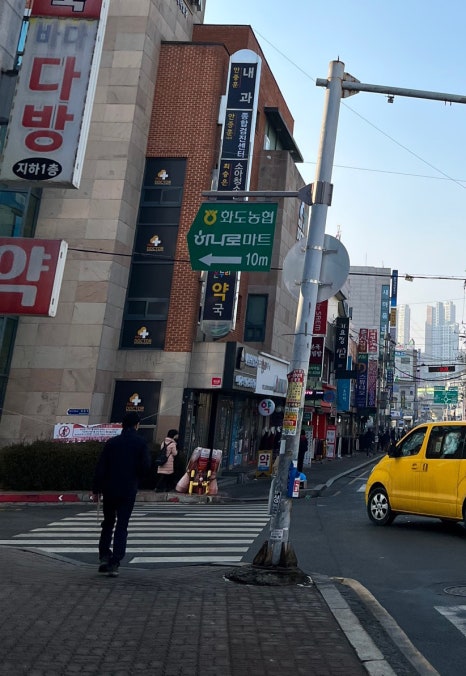 주)우리들마트 이미지