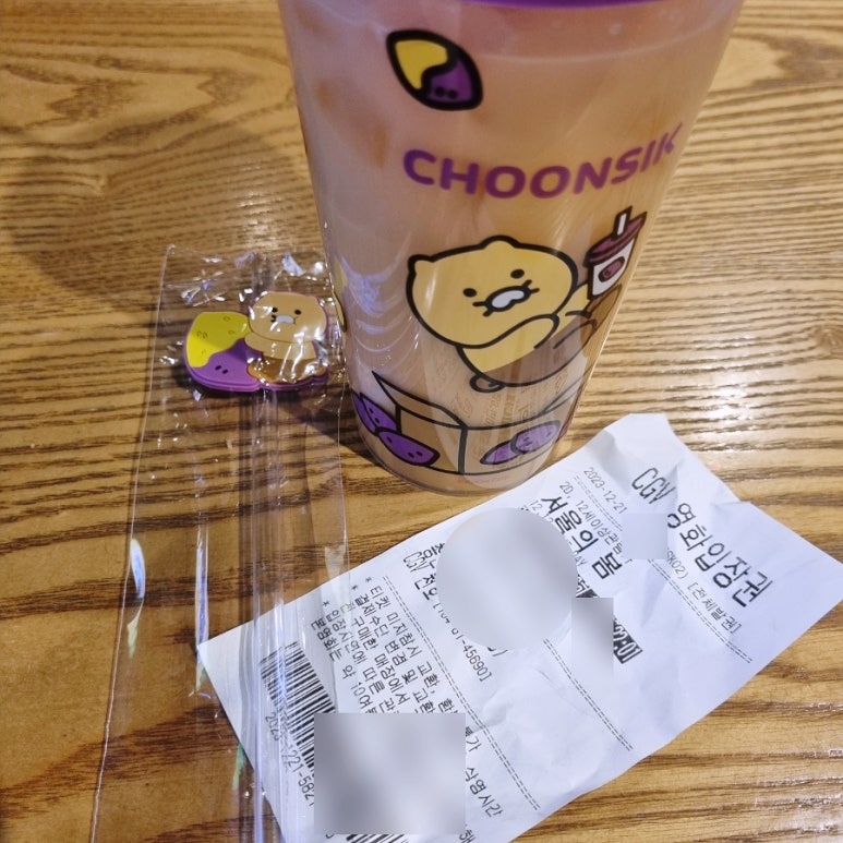 CGV 천호 1관 이미지