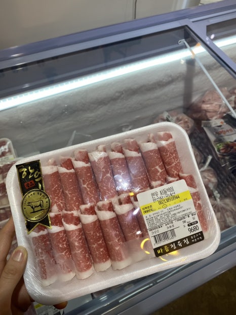 바름정육점 이미지