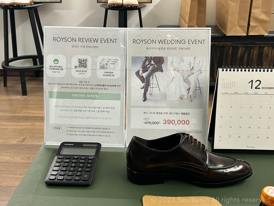로이슨(Royson) 이미지