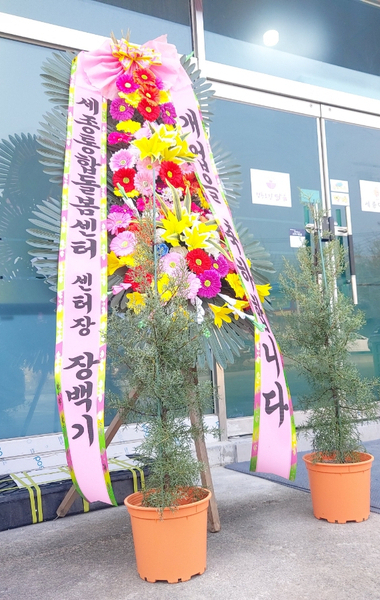 세종다움협동조합 이미지
