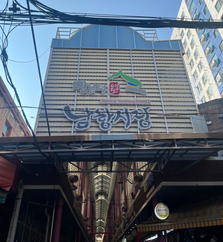 영도떡집 이미지