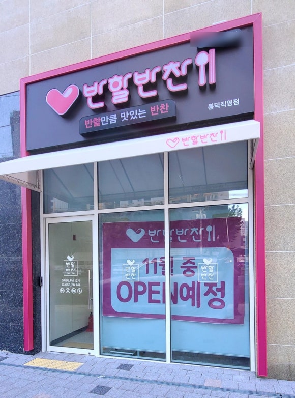 현진애드 이미지