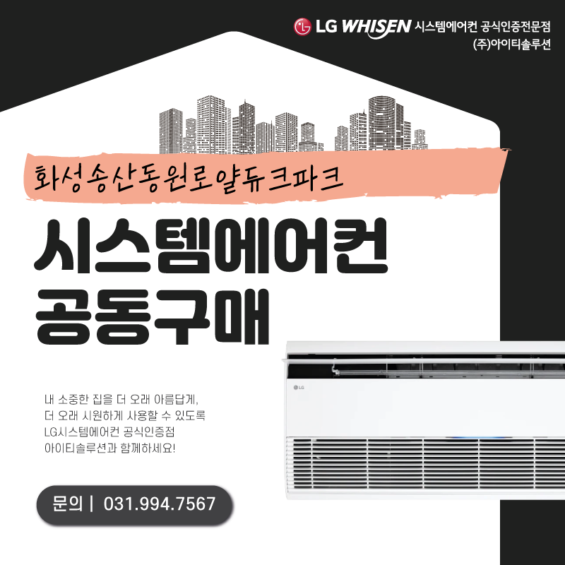 (주) 동원아이티 이미지
