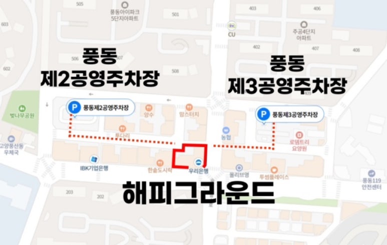 해피그라운드 이미지