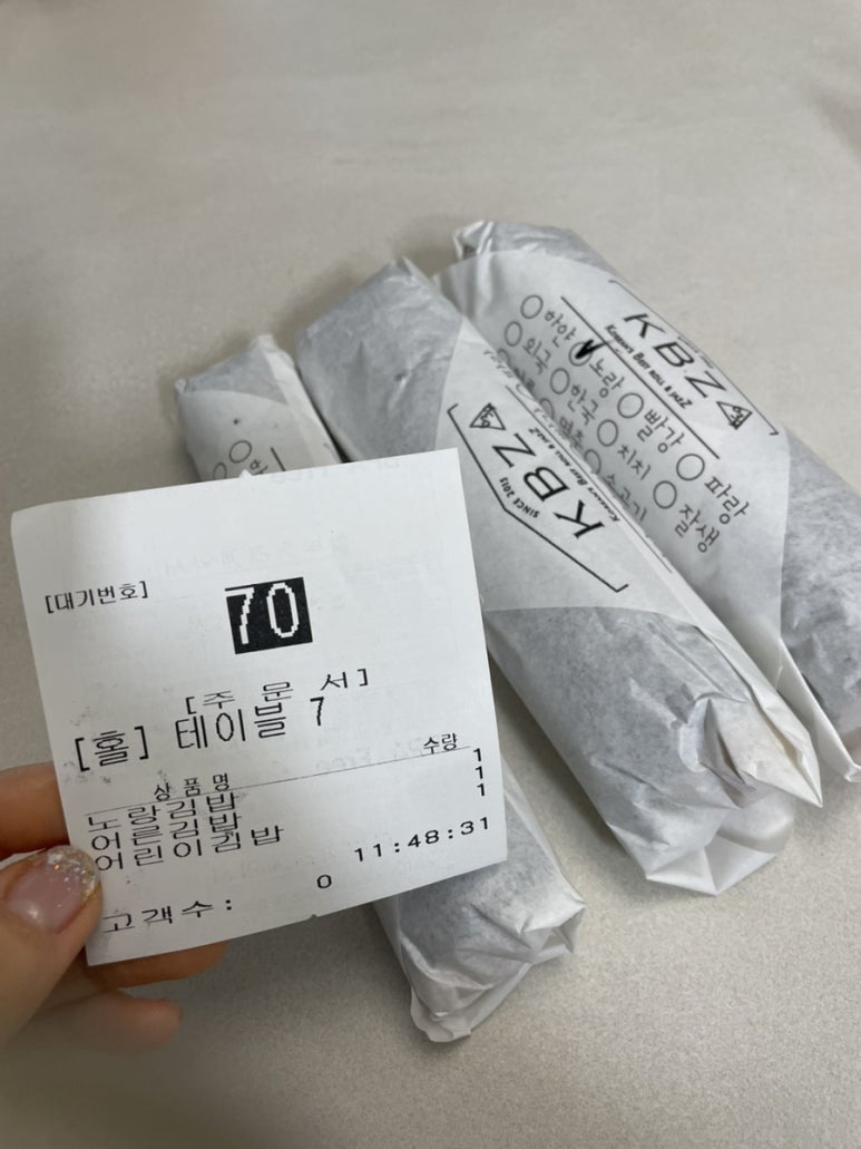 김밥집639청천 이미지
