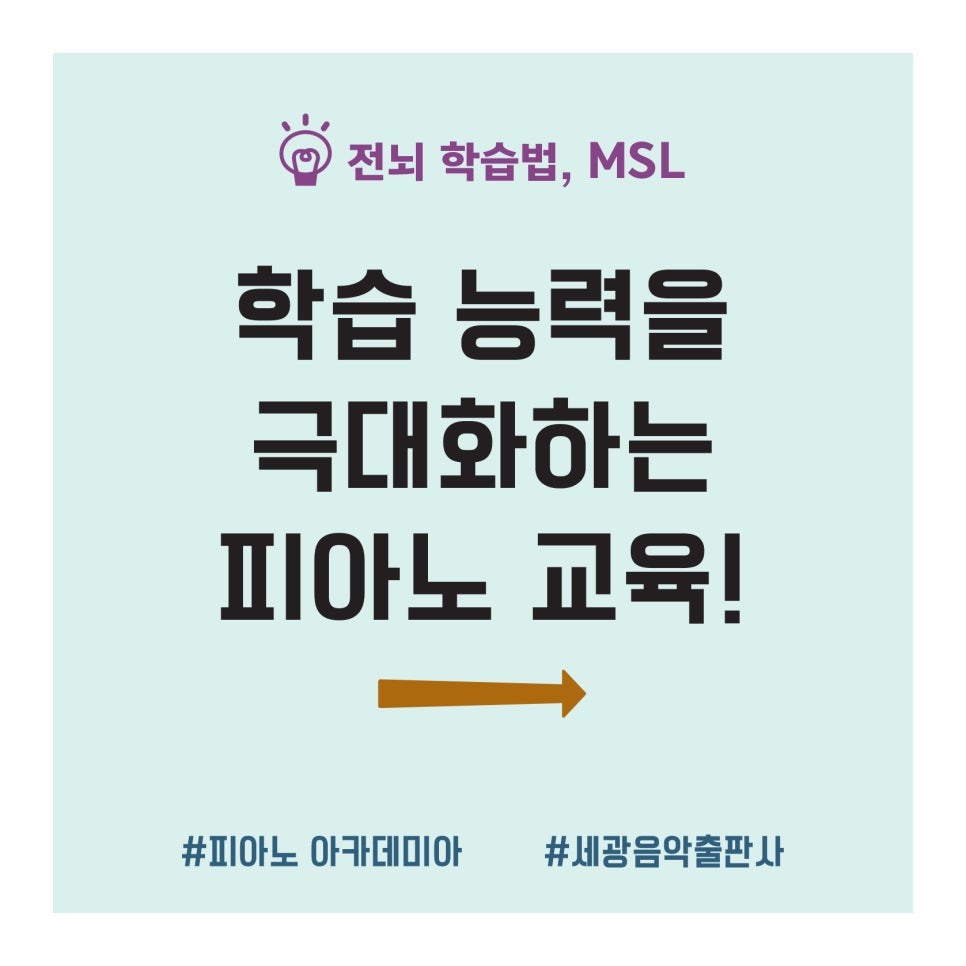 이화피아노음악교습소 이미지