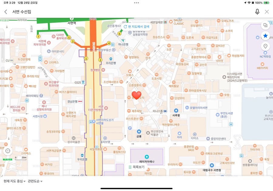 부산진옷수선 이미지