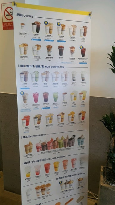 건축다방 이미지